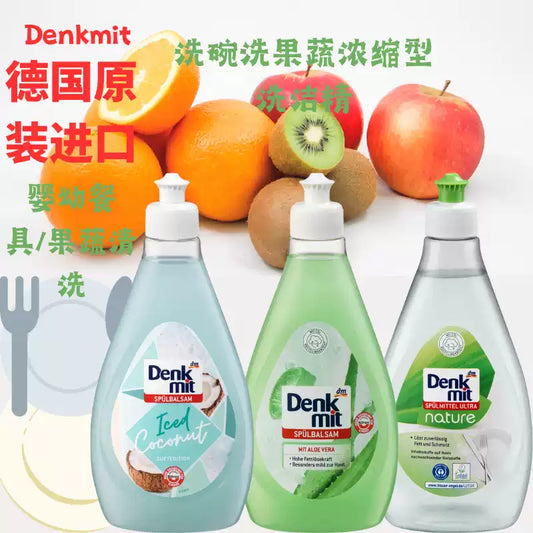 Imported German DM Denkmit Plant Scent Concentrated Dish Soap 500ml, Removes Grease for Tableware, Pots & Baby Bottles