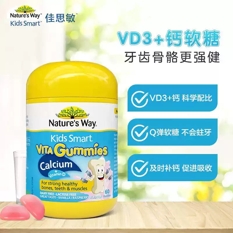 Nature's Way Kids Multivitamin & Calcium Vitamin D Gummies, 60 Counts