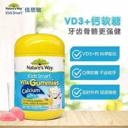 Nature's Way Kids Multivitamin & Calcium Vitamin D Gummies, 60 Counts