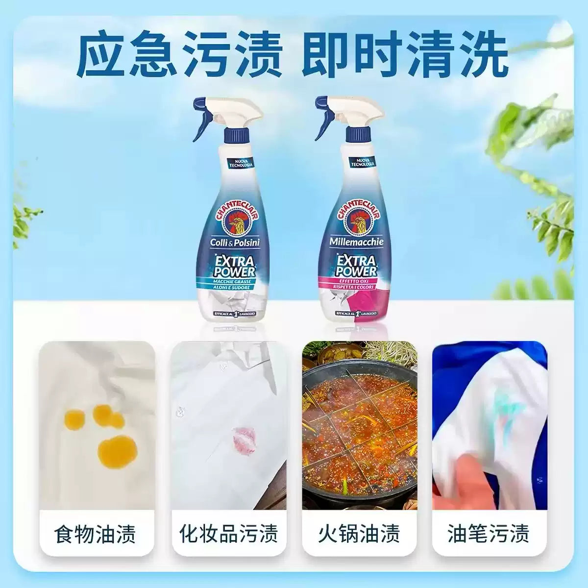 Italian Chanteclair Collar Cleaner, Removes Oil, Milk & Stubborn Stains on Clothes Cuffs, Laundry Cleaning Essential