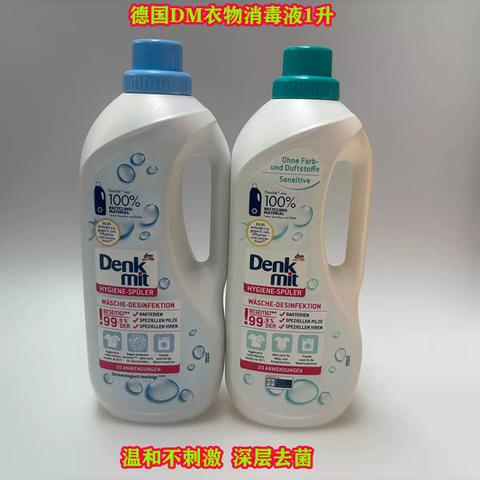 German DM Denkmit Laundry Disinfectant, Anti-mite & Antibacterial for Sensitive Underwear, 1.5L