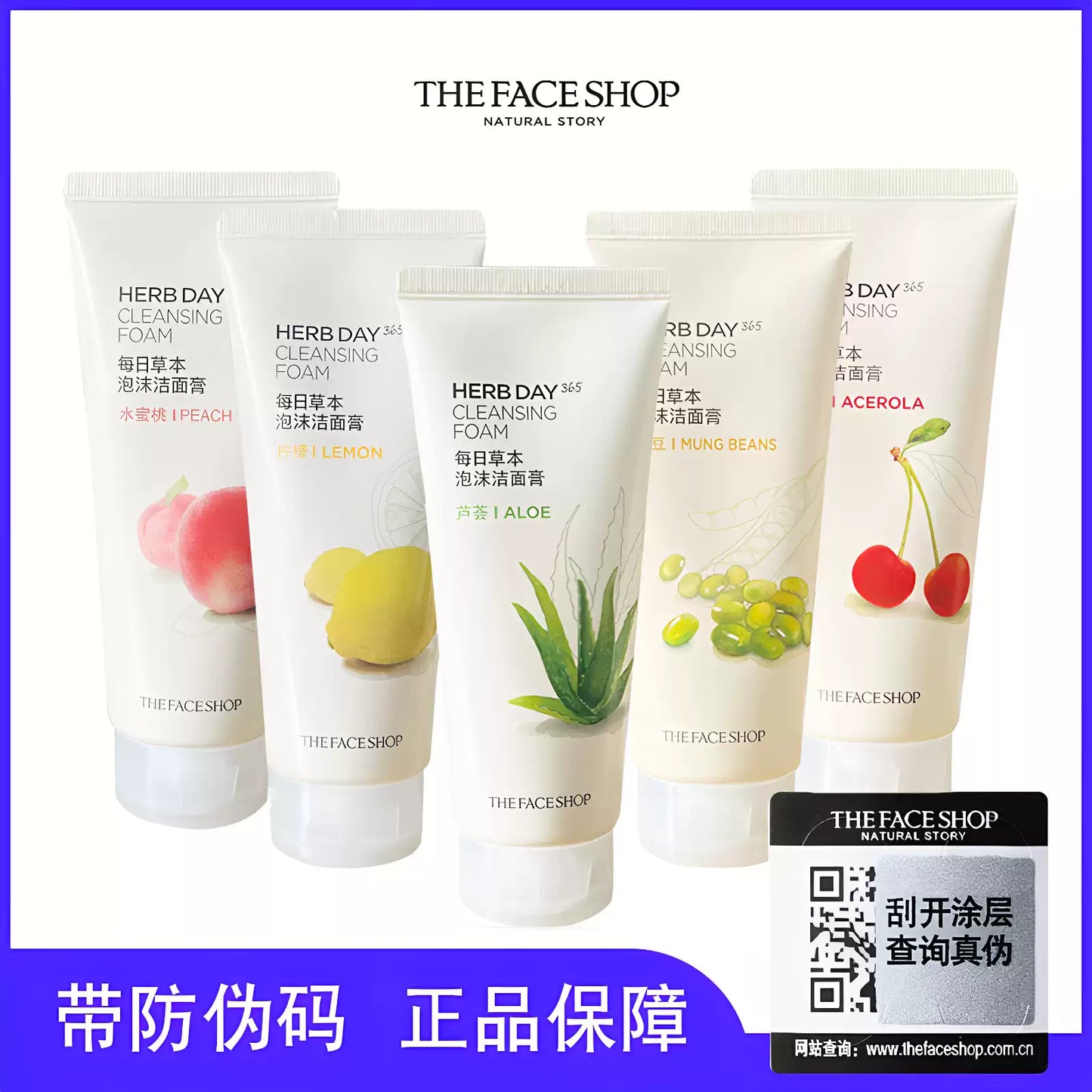 The Face Shop Facial Cleanser, Aloe & Lemon Formula, Mild Hydrating Foam Cleanser, Refreshing Clean for Students