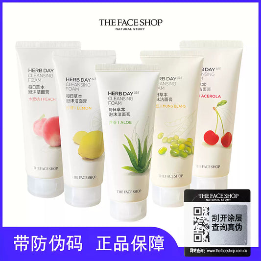 The Face Shop Facial Cleanser, Aloe & Lemon Formula, Mild Hydrating Foam Cleanser, Refreshing Clean for Students