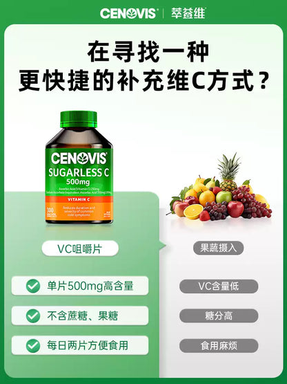 Cenovis Multivitamin B & C Tablets, Sustained-release Chewable Tablets for Adults & Kids