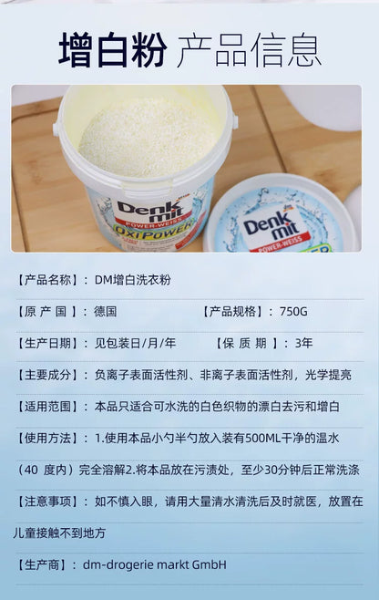German Denkmit Bleach Powder, Powerful Yellow Stain Remover, Whitening Powder, Household Oxygen Bleach for White Clothes