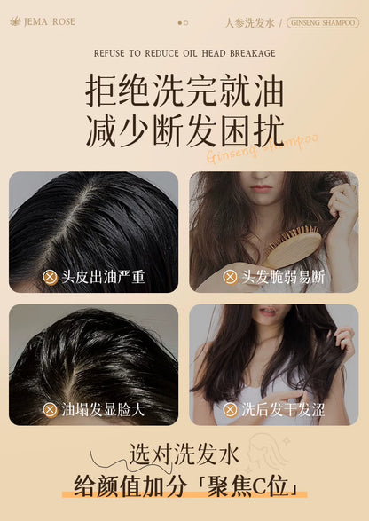 New Zealand 8+Minute Ginseng Shampoo, Silicone-Free, Oil Control & Smooth Volumizing, Authentic Official Product