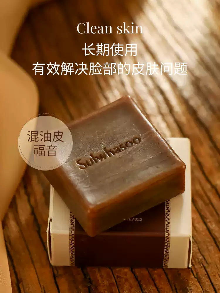 Korean Sulwhasoo Herbal Soap, Oil Control Acne Cleansing Handmade Soap