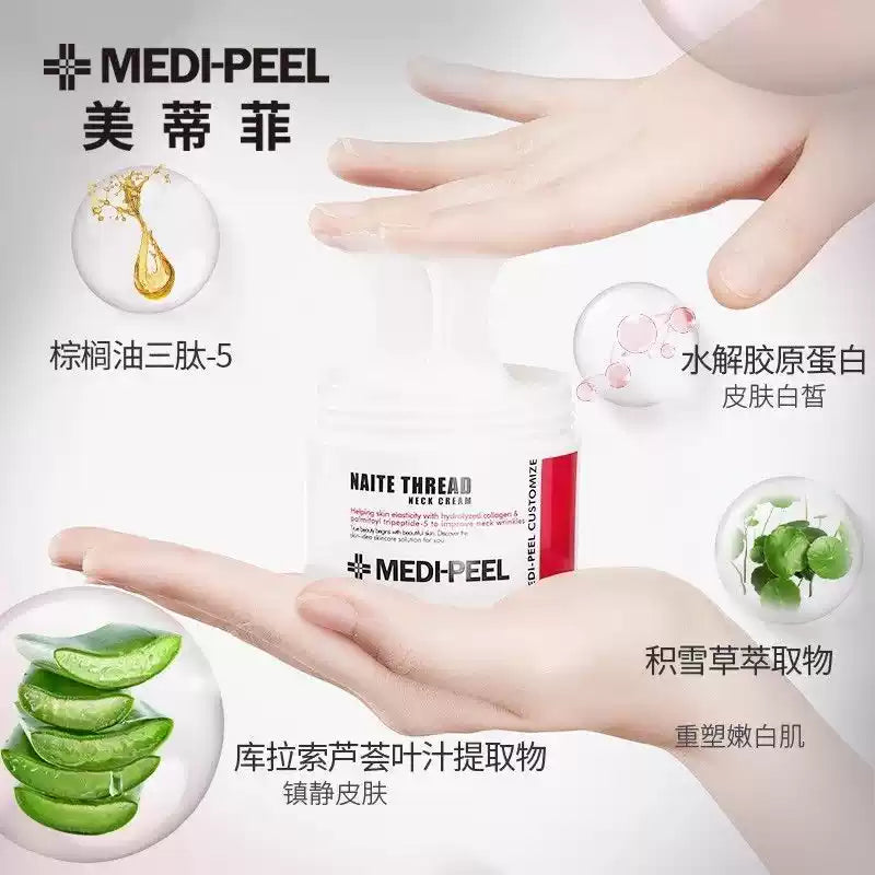 Korean MediPeel Neck Cream 100g, lift firming, fade neck fine lines, authentic imported