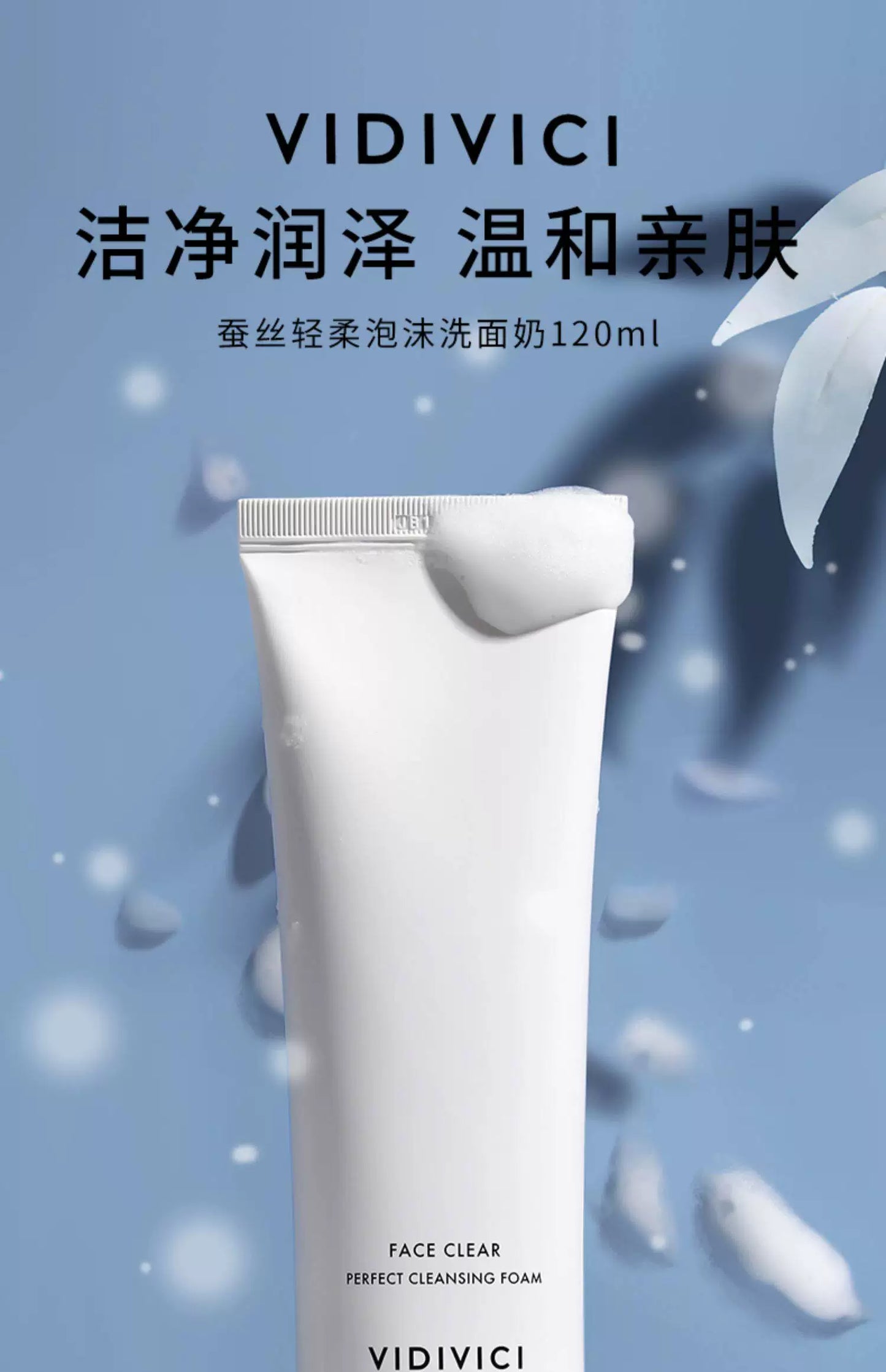 VIDIVICI Goddess Foaming Amino Acid Cleanser, Deep Pore Cleansing & Hydrating, For Men & Women