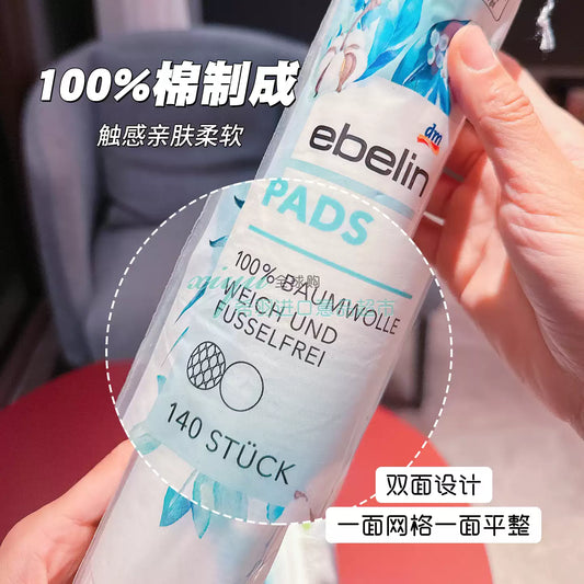 Genuine Original German DM Ebelin Cotton Pads, Lint-free Double-sided Makeup Remover Cotton, 140 Pieces