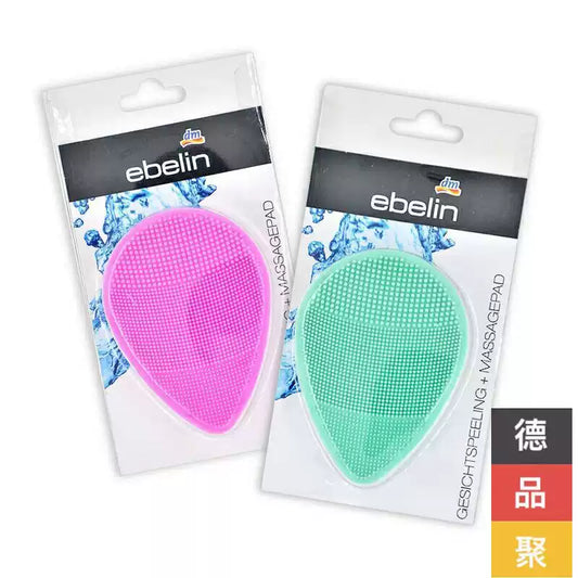 German DM Ebelin Silicone Facial Cleansing Brush, Deep Pore Cleansing & Gentle Facial Massage