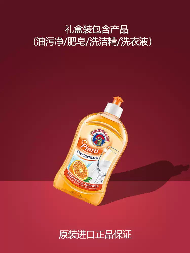 Original imported Italian kitchen grease cleaner, dish soap and underwear soap gift set for corporate gifting