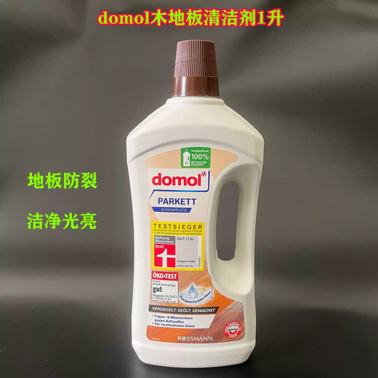 Imported German Domol Wood Floor Wax Essential Oil, Polishing Cleaner for Solid & Composite Floors, Furniture Maintenance Care 1L
