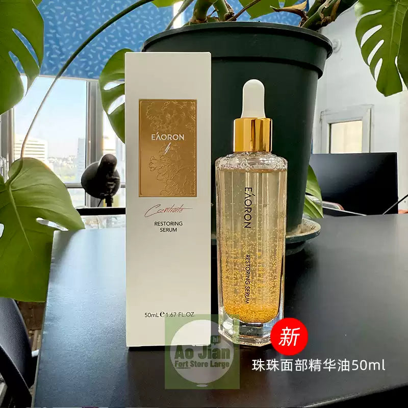 Australian Eaoron Premium Facial Essence Oil, Moisturizing Firming Repair, 30ml