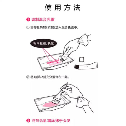 Japanese Bigen Hair Dye Cream, Pure Imported Plant Formula, Fast Cover Gray Hair