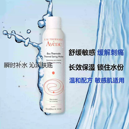 French Avene Thermal Spring Water Spray 300ml, Hydrating Toner Spray, Soothing for Sensitive Skin