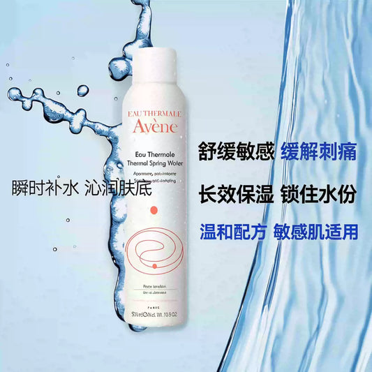 French Avene Thermal Spring Water Spray 300ml, Hydrating Toner Spray, Soothing for Sensitive Skin