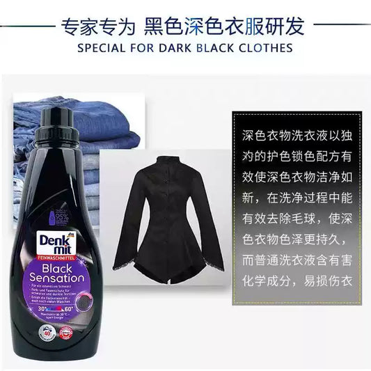 Imported German DM Laundry Detergent for Dark Clothes, Suitable for Black Garments, Deep Stain Removal, Color Protection, Mild Formula, Long Lasting Fragrance