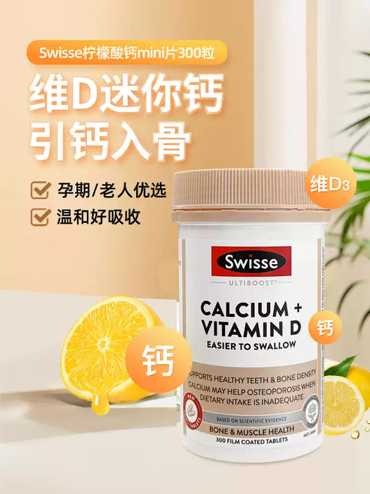 Australian Swisse Mini Calcium Tablets 300 Pills, Calcium Citrate with Vitamin D, for Adults Elderly & Pregnant Women