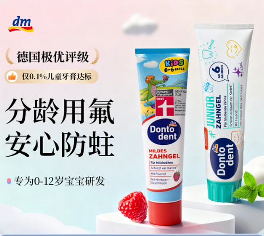 German DM Dontodent Fluoride Anti-sensitive Kids Toothpaste, Whitening & Breath Freshening, Mild Non-irritating